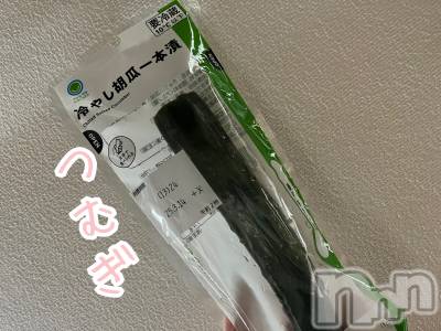 上越デリヘル 上越最安値！奥様Deli急便(ジョウエツサイヤスネ！オクサマデリキュウビン) 新人　つむぎ(28)の3月15日写メブログ「きたこれ！」