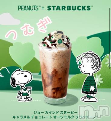 上越デリヘル 上越最安値！奥様Deli急便(ジョウエツサイヤスネ！オクサマデリキュウビン) 新人　つむぎ(28)の3月19日写メブログ「｡ﾟ(ﾟ´ω`ﾟ)ﾟ｡」