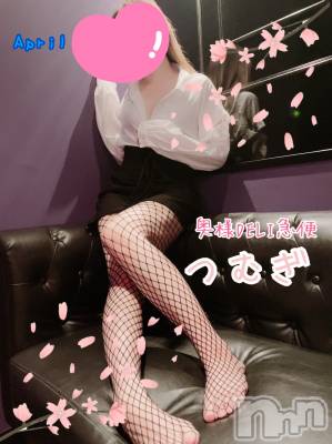 上越デリヘル 上越最安値！奥様Deli急便(ジョウエツサイヤスネ！オクサマデリキュウビン) 新人　つむぎ(28)の4月1日写メブログ「4月～ʚ🌸ɞ」