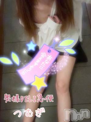 上越デリヘル 上越最安値！奥様Deli急便(ジョウエツサイヤスネ！オクサマデリキュウビン) 新人　つむぎ(28)の7月23日写メブログ「お知らせ⋆͛📢⋆」