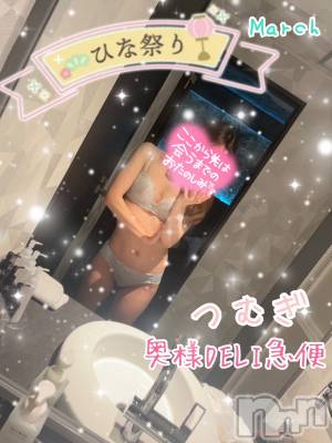 新人　つむぎ(28) 身長158cm、スリーサイズB85(D).W59.H86。上越人妻デリヘル 上越最安値！奥様Deli急便(ジョウエツサイヤスネ！オクサマデリキュウビン)在籍。