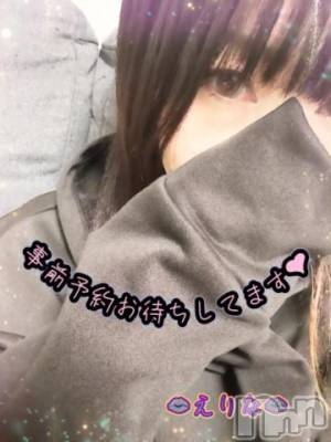 松本発ぽっちゃり ちゃんこ長野　塩尻北IC店(チャンコナガノ　シオジリキタインターチェンジテン) えりな(30)の11月17日写メブログ「急遽出勤します‼️」