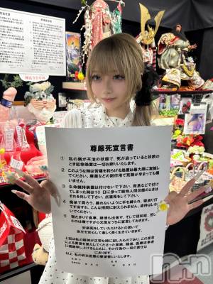 ��Į���ʥå��������륺�С�GIRLS BAR Fable(�����륺�С��ե��֥�) �ʤ�(21)��6��4���̥�֥����֤פ�ι��🚗³₃��