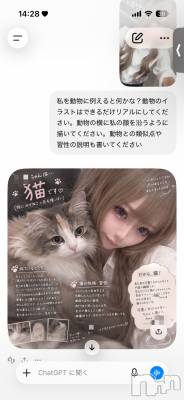 ��Į���ʥå��������륺�С�GIRLS BAR Fable(�����륺�С��ե��֥�) �ʤ�(21)��9��17���̥�֥����ְ�ȯ�Ǥͤ�����󥭥�🎶🎶🎶��
