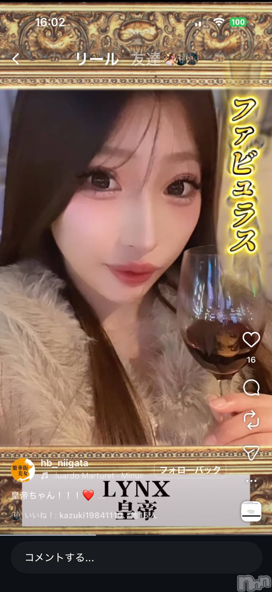 �����������Х��顦�����LYNX(��󥯥�) ��2026ǯ1��30���̥�֥������繥����