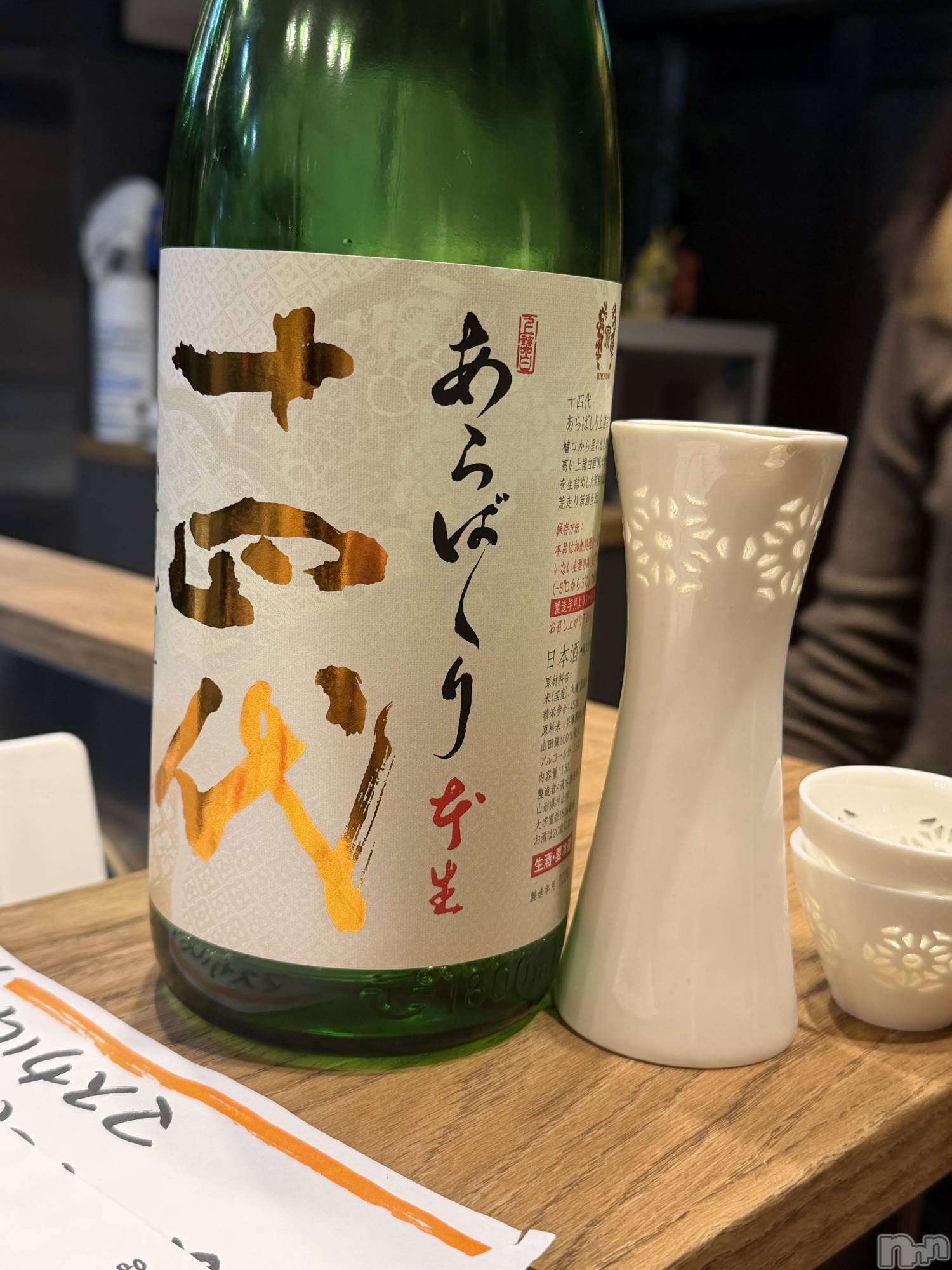 �����������Х��顦�����LYNX(��󥯥�) ��2026ǯ2��8���̥�֥������������ȵ���