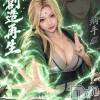皇帝の最新ブログ「ラスト！！」