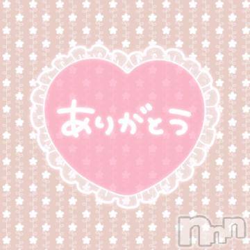松本発ぽっちゃりちゃんこ長野　塩尻北IC店(チャンコナガノ　シオジリキタインターチェンジテン) あき(27)の11月17日写メブログ「お礼💕」