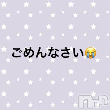 松本発ぽっちゃりちゃんこ長野　塩尻北IC店(チャンコナガノ　シオジリキタインターチェンジテン) あき(27)の11月29日写メブログ「ごめんなさい🙇‍♀️」