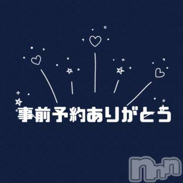 松本発ぽっちゃりちゃんこ長野　塩尻北IC店(チャンコナガノ　シオジリキタインターチェンジテン) あき(27)の1月25日写メブログ「早速🫶予約ありがとう😭💕」