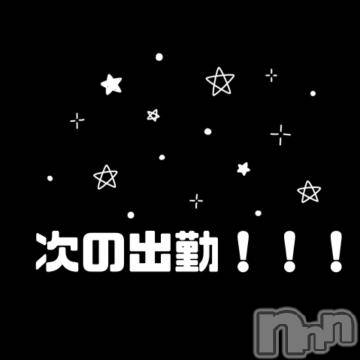 松本発ぽっちゃりちゃんこ長野　塩尻北IC店(チャンコナガノ　シオジリキタインターチェンジテン) あき(27)の2月10日写メブログ「次回予告っ」