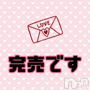 松本発ぽっちゃりちゃんこ長野　塩尻北IC店(チャンコナガノ　シオジリキタインターチェンジテン) あき(27)の2月19日写メブログ「完売！！！」