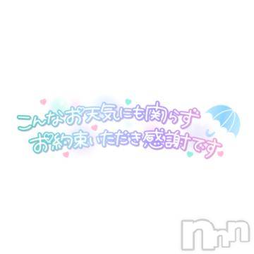 松本発ぽっちゃりちゃんこ長野　塩尻北IC店(チャンコナガノ　シオジリキタインターチェンジテン) あき(27)の3月6日写メブログ「スタート枠ありがとう🙇‍♀️💕」