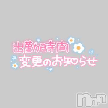 松本発ぽっちゃりちゃんこ長野　塩尻北IC店(チャンコナガノ　シオジリキタインターチェンジテン) あき(27)の3月14日写メブログ「変更🕛」