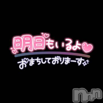 松本発ぽっちゃりちゃんこ長野　塩尻北IC店(チャンコナガノ　シオジリキタインターチェンジテン) あき(27)の3月20日写メブログ「退勤🌱」