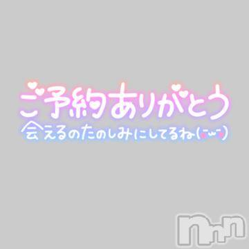 松本発ぽっちゃりちゃんこ長野　塩尻北IC店(チャンコナガノ　シオジリキタインターチェンジテン) あき(27)の4月1日写メブログ「早速ご予約ありがとう💕」