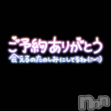 松本発ぽっちゃりちゃんこ長野　塩尻北IC店(チャンコナガノ　シオジリキタインターチェンジテン) あき(27)の4月22日写メブログ「事前予約ありがとう💕」