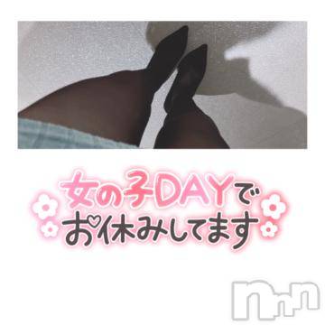 松本発ぽっちゃりちゃんこ長野　塩尻北IC店(チャンコナガノ　シオジリキタインターチェンジテン) あき(27)の6月23日写メブログ「おやすみ😭」