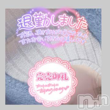 松本発ぽっちゃりちゃんこ長野　塩尻北IC店(チャンコナガノ　シオジリキタインターチェンジテン) あき(27)の6月28日写メブログ「退勤❤️‍🔥」