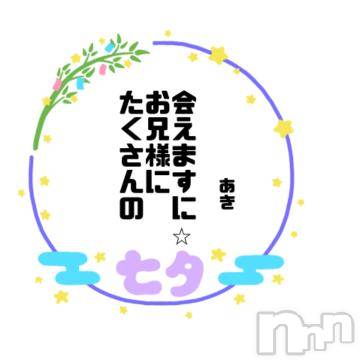 松本発ぽっちゃりちゃんこ長野　塩尻北IC店(チャンコナガノ　シオジリキタインターチェンジテン) あき(27)の7月7日写メブログ「たなばた⭐︎」