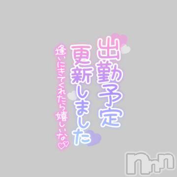松本発ぽっちゃりちゃんこ長野　塩尻北IC店(チャンコナガノ　シオジリキタインターチェンジテン) あき(27)の7月24日写メブログ「出勤✨」