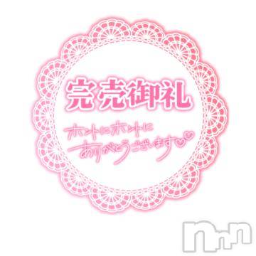 松本発ぽっちゃりちゃんこ長野　塩尻北IC店(チャンコナガノ　シオジリキタインターチェンジテン) あき(27)の7月30日写メブログ「嬉し！！！」
