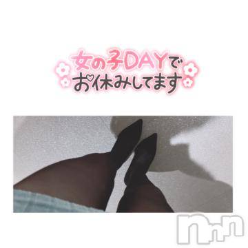 松本発ぽっちゃりちゃんこ長野　塩尻北IC店(チャンコナガノ　シオジリキタインターチェンジテン) あき(27)の8月21日写メブログ「出勤予定👀」