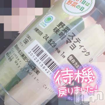 松本発ぽっちゃりちゃんこ長野　塩尻北IC店(チャンコナガノ　シオジリキタインターチェンジテン) あき(27)の8月28日写メブログ「待機ちう～」