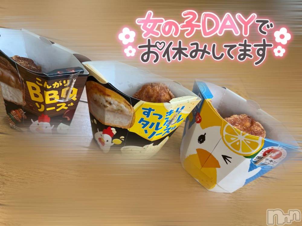 松本発ぽっちゃりちゃんこ長野　塩尻北IC店(チャンコナガノ　シオジリキタインターチェンジテン) あき(27)の10月19日写メブログ「おやすみちゅ～」