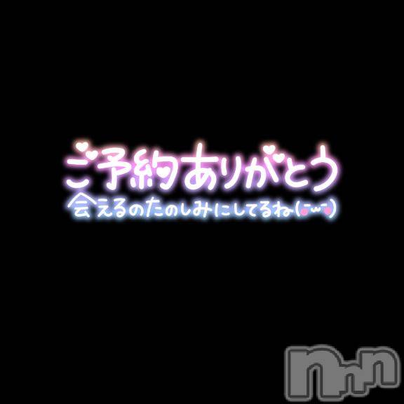 松本発ぽっちゃりちゃんこ長野　塩尻北IC店(チャンコナガノ　シオジリキタインターチェンジテン) あき(27)の2月4日写メブログ「ありがとうございます✨」