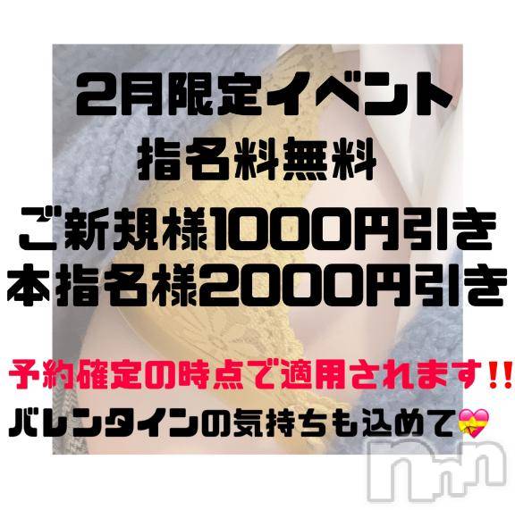 松本発ぽっちゃりちゃんこ長野　塩尻北IC店(チャンコナガノ　シオジリキタインターチェンジテン) あき(27)の2月6日写メブログ「続けて🈵✨」