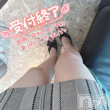 松本発ぽっちゃりちゃんこ長野　塩尻北IC店(チャンコナガノ　シオジリキタインターチェンジテン)あき(27)の2024年7月18日写メブログ「本日受付終了🤫🤍」