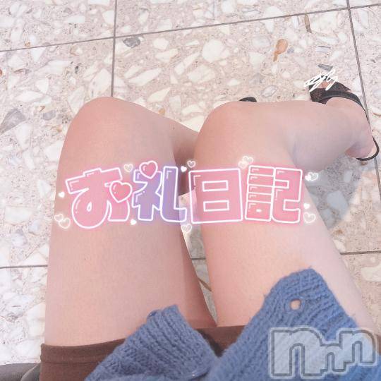 松本発ぽっちゃりちゃんこ長野　塩尻北IC店(チャンコナガノ　シオジリキタインターチェンジテン)あき(27)の2024年10月4日写メブログ「お礼💕AtoZ204のお兄様🌱」