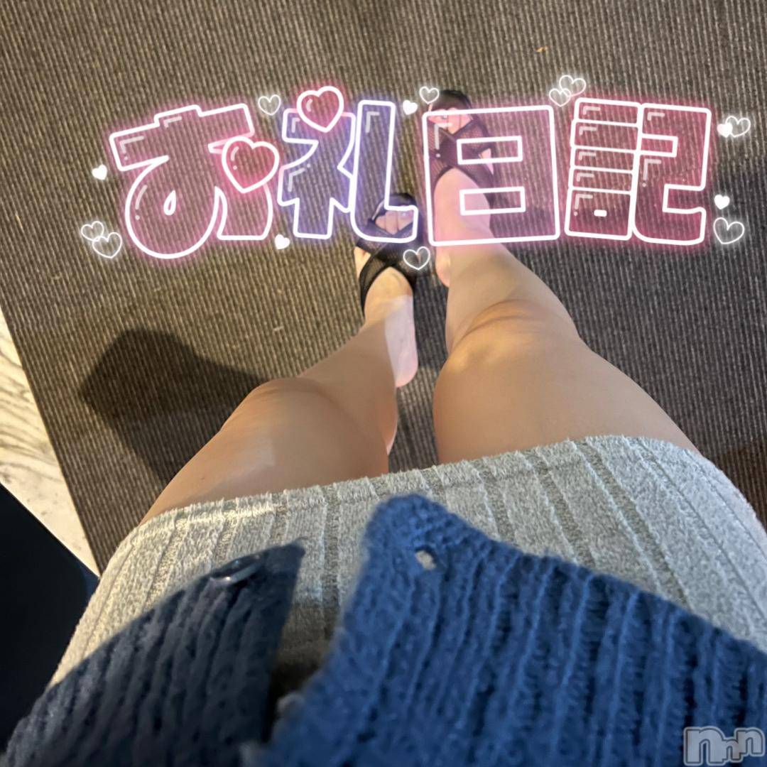 松本発ぽっちゃりちゃんこ長野　塩尻北IC店(チャンコナガノ　シオジリキタインターチェンジテン)あき(27)の2024年10月25日写メブログ「お礼💕AtoZ209のお兄さん🌱」
