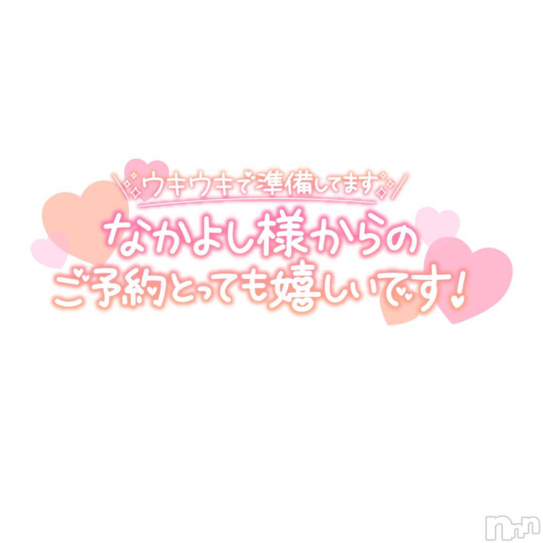 松本発ぽっちゃりちゃんこ長野　塩尻北IC店(チャンコナガノ　シオジリキタインターチェンジテン)あき(27)の2024年12月5日写メブログ「ありがとう✨」