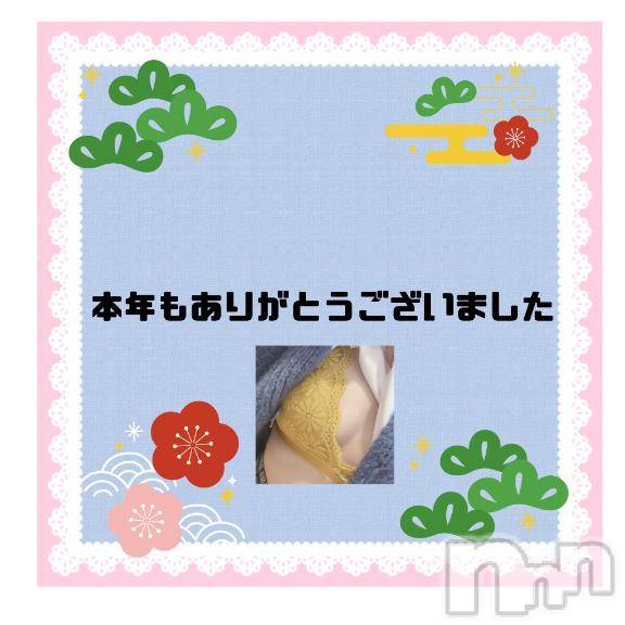 松本発ぽっちゃりちゃんこ長野　塩尻北IC店(チャンコナガノ　シオジリキタインターチェンジテン)あき(27)の2024年12月31日写メブログ「2024年終」