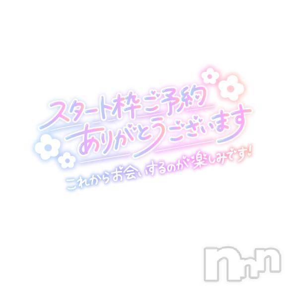 松本発ぽっちゃりちゃんこ長野　塩尻北IC店(チャンコナガノ　シオジリキタインターチェンジテン)あき(27)の2025年1月15日写メブログ「✌️」