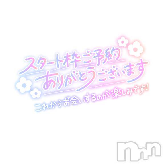 松本発ぽっちゃりちゃんこ長野　塩尻北IC店(チャンコナガノ　シオジリキタインターチェンジテン)あき(27)の2025年1月23日写メブログ「次回15時半～🈳」