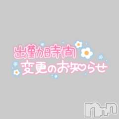 松本発ぽっちゃりちゃんこ長野　塩尻北IC店(チャンコナガノ　シオジリキタインターチェンジテン) あき(27)の3月16日写メブログ「😭」
