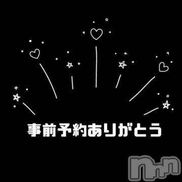 松本発ぽっちゃり ちゃんこ長野　塩尻北IC店(チャンコナガノ　シオジリキタインターチェンジテン) あき(27)の5月25日写メブログ「ありがとう💕」