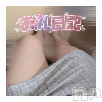 松本発ぽっちゃり ちゃんこ長野　塩尻北IC店(チャンコナガノ　シオジリキタインターチェンジテン) あき(27)の11月1日写メブログ「お礼💕AtoZ204のお兄様へ🌱」