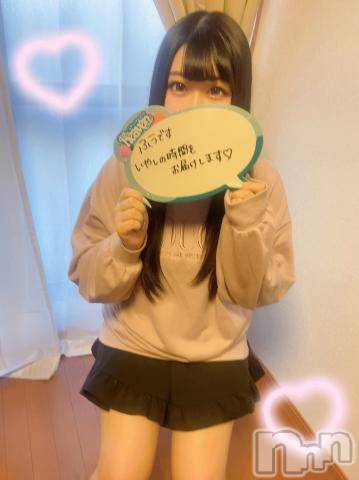 上越デリヘルわちゃわちゃ(ワチャワチャ) ふう☆虐めてH大好きM娘(19)の12月8日写メブログ「❤初体験❤」