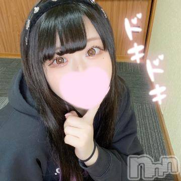 上越デリヘルわちゃわちゃ(ワチャワチャ) ふう☆虐めてH大好きM娘(19)の2月27日写メブログ「✨こっち来て✨」