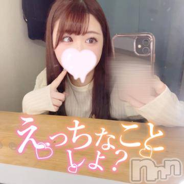 上越デリヘルわちゃわちゃ(ワチャワチャ) ふう☆虐めてH大好きM娘(19)の3月31日写メブログ「✨ゆっくり焦らして✨」