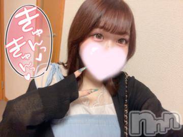 上越デリヘルわちゃわちゃ(ワチャワチャ) ふう☆虐めてH大好きM娘(19)の8月12日写メブログ「✨二人の時間✨」