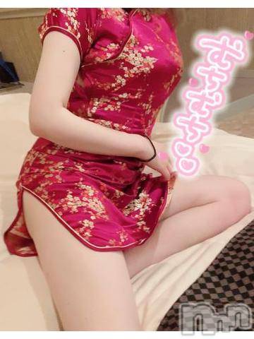上越デリヘルわちゃわちゃ(ワチャワチャ) ふう☆虐めてH大好きM娘(19)の9月17日写メブログ「✨さいごに✨」