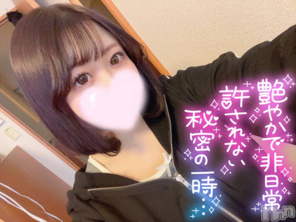 上越デリヘルわちゃわちゃ(ワチャワチャ) ふう☆虐めてH大好きM娘(19)の11月26日写メブログ「✨エロすぎて✨」