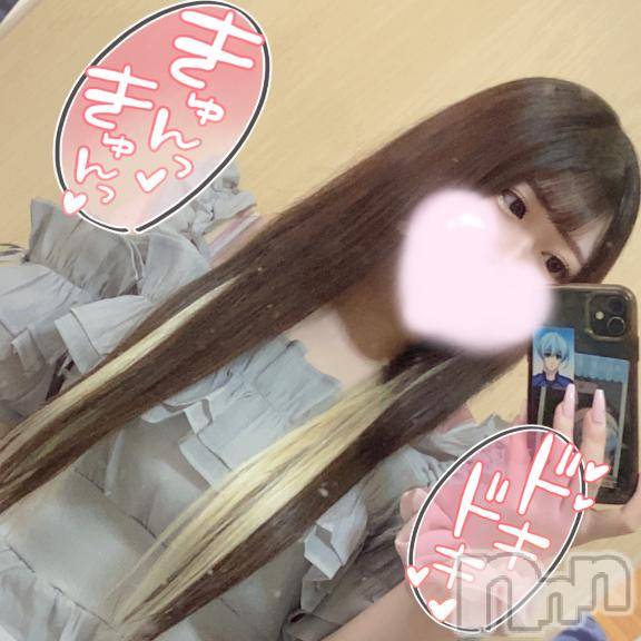 上越デリヘルわちゃわちゃ(ワチャワチャ) ふう☆虐めてH大好きM娘(19)の6月22日写メブログ「✨ラスト✨」