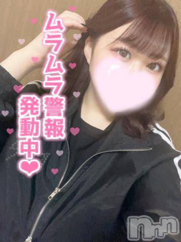 上越デリヘルわちゃわちゃ(ワチャワチャ)ふう☆虐めてH大好きM娘(19)の2024年9月12日写メブログ「✨明日からだよ✨」