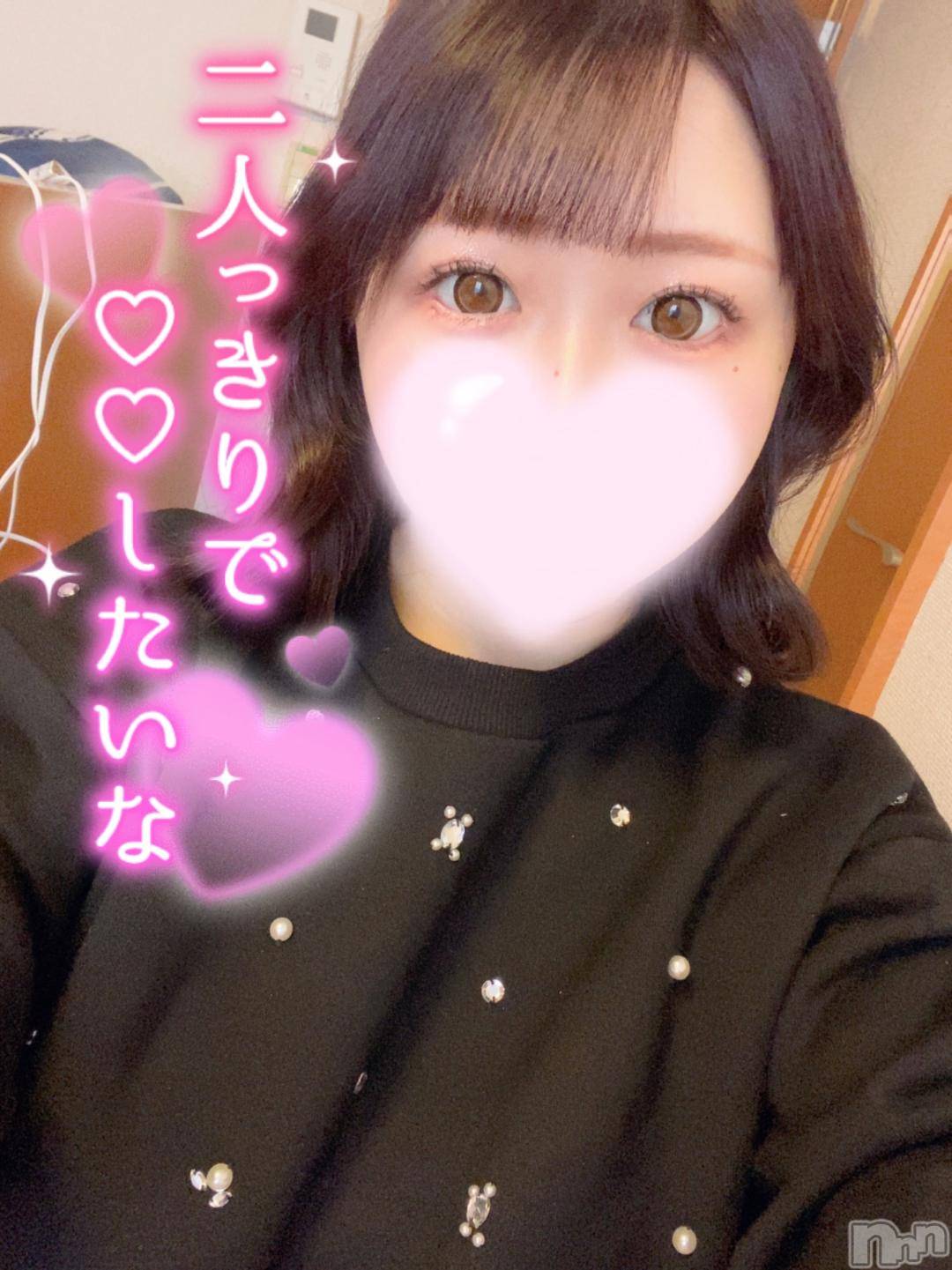 上越デリヘルわちゃわちゃ(ワチャワチャ)ふう☆虐めてH大好きM娘(19)の2024年11月25日写メブログ「✨今日から✨」